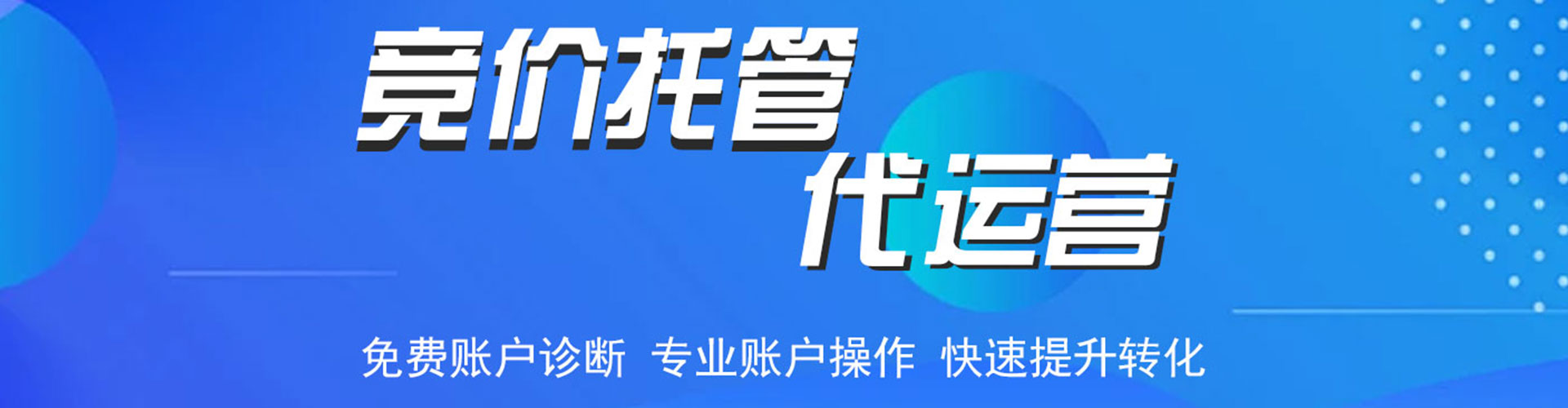 苍溪推广信息流