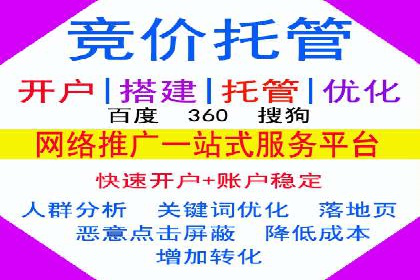 百度搜索推广案例集锦：揭秘高效营销策略